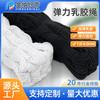 Fabricante en stock cuerda elástica redonda alta elasticidad color blanco y negro 1mm-10mm cuerda elástica para trampolín banda elástica cuerda de tendón