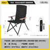 Cadeira de Lounge Primitiva para Exterior, Cadeira Dobrável de Liga de Alumínio, Cadeira de Praia, Cadeira para Piquenique e Acampamento, Cadeira Ultra-Leve com Encosto Alto, Cadeira Sea Dog