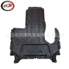 Adequado para 2016-2023/Classe E W213 Cobertura Protetora Inferior Traseira do Para-lama do Motor A2135245800