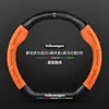 Funda para volante Volkswagen Weiling, modelos 17-20, cuero genuino, gamuza, fibra de carbono, para todas las estaciones, ultradelgada, antideslizante, funda para volante de coche