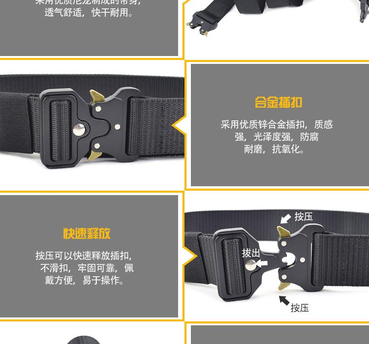 BT004-多功能战术腰带_04.jpg