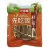 Salsa Tradicional Picante Estilo Abuela para Estofar, Paquete de Condimento para Estofar Estilo Chaozhou, Paquete de Condimento Líquido para Estofar, Condimento Casero, Paquete de Condimento para Carne Estofada