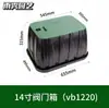 Caja de Válvula de Admisión de Agua 708 Válvula Terminada Extractor de Agua de Pozo Caja de Válvula Engrosada de 10 Pulgadas 12 Pulgadas 6 Pulgadas Caja Subterránea Vb910