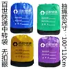 Bolsa tejida bolsa de embalaje engrosada para tránsito bolsa fácil de reciclar bolsa grande para el mercado bolsa de almacenamiento impermeable logística otro