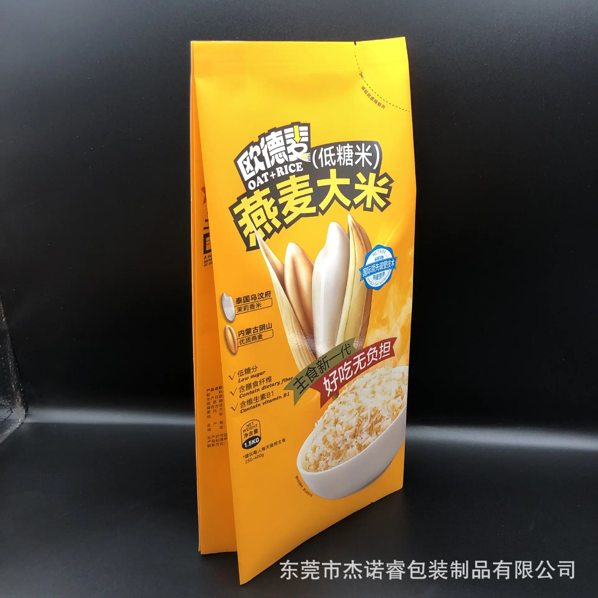 新拍照片IMG_5614