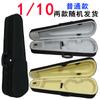 Estuche de Violín Bolsa Caja Mochila Bolsa de Piano Bolsa de Piano Caja Cuerpo Ligero Super Un Hombro Correa Doble para Hombro Accesorios de Alta Gama