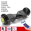 Fabricantes Transfronterizos al por Mayor Bicicletas Eléctricas de Equilibrio de Dos Ruedas para Niños, Bicicletas Inteligentes con Sensor de Movimiento para Adultos, Bicicletas de Equilibrio de Dos Ruedas para Niños y Estudiantes