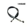 Sistema de frenos para vehículos eléctricos motocicleta scooter freno de disco tubería de aceite de freno tubería de aceite de freno bomba superior e inferior tubería de aceite 10mm tubería de aceite