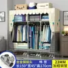 Armario Sencillo para Dormitorio del Hogar, Armario de Tela para Apartamentos de Alquiler, Gabinete de Almacenamiento Pequeño Resistente y Duradero, Closet de Tela
