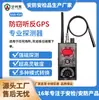 Detector de Cámara Espía K99 Xun'Anrui, Localizador GPS Antiespionaje, Escáner de Señal Inalámbrica con Fuerte Detección Magnética