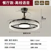 Luz de Ventilador para Sala de Estar, Simple Moderna de Lujo Ligero con Sensación de Alta Gama, Diseño de Gota de Agua, Potente Potencia de Viento, Luz de Ventilador de Techo Invisible para Comedor, Paquete para Toda la Casa