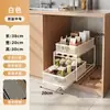Estante de Almacenamiento para Fregadero de Cocina Gabinete Multifuncional Cajón para Platos Cesta Extraíble Capa Extraíble para Condimentos Artefacto de Almacenamiento en Capas
