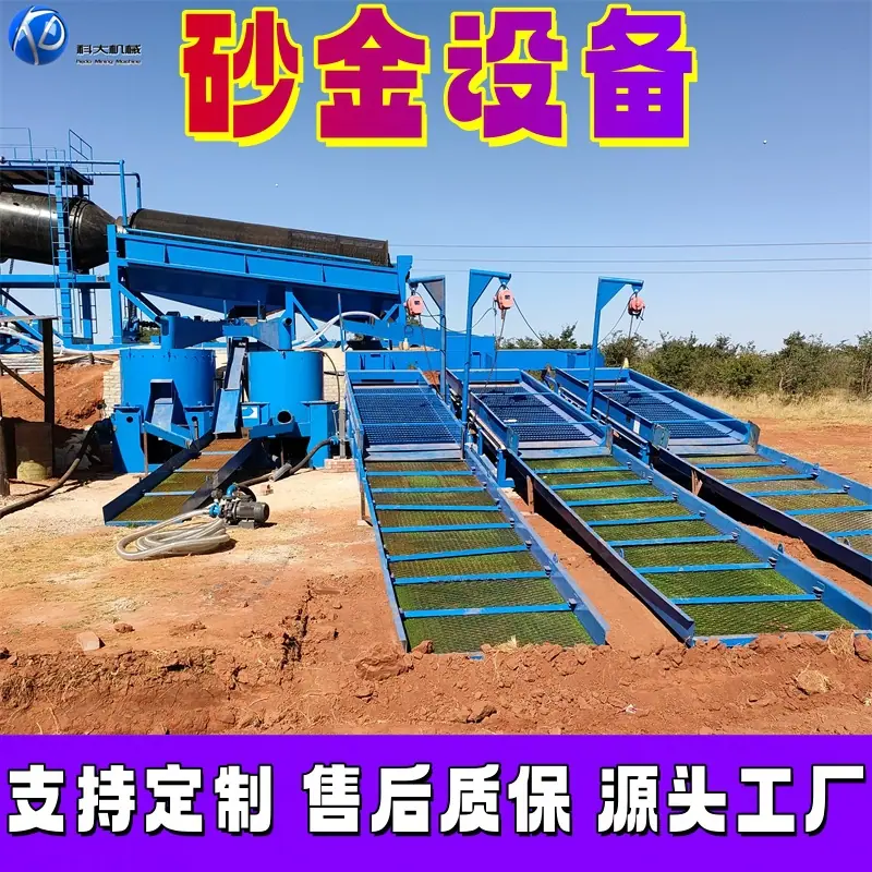 IMG2砂金02854_副本.jpg