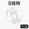 Suministros de Almacenamiento para Baño Gancho Multifuncional Soporte para Teléfono Zapatero Deslizador Colgador de Toallas Gancho Colgador de Toallas de Baño