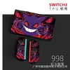 Funda Protectora Switch2 Generación Funda Suave Ns2 Anticaída Accesorios para Consola de Juegos Funda Suave Agarre Suave Oled