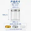 Frasco sellador de plástico transparente PET de 75 mm de diámetro en stock, botella de empaque redonda de boca ancha engrosada, botella dispensadora para productos secos