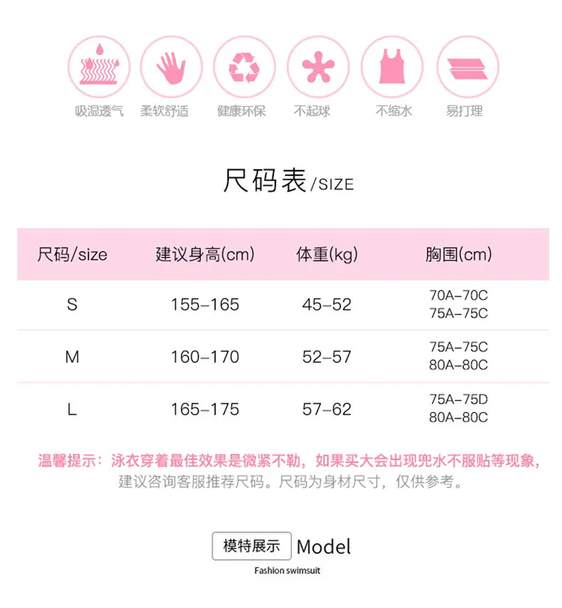 一键上货_20240913171452