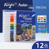 Popular Caja de PVC con Marcadores Acrílicos para Niños 80 Colores Plumas de Acuarela para Graffiti Pinceles Infantiles Apilables Venta al por Mayor