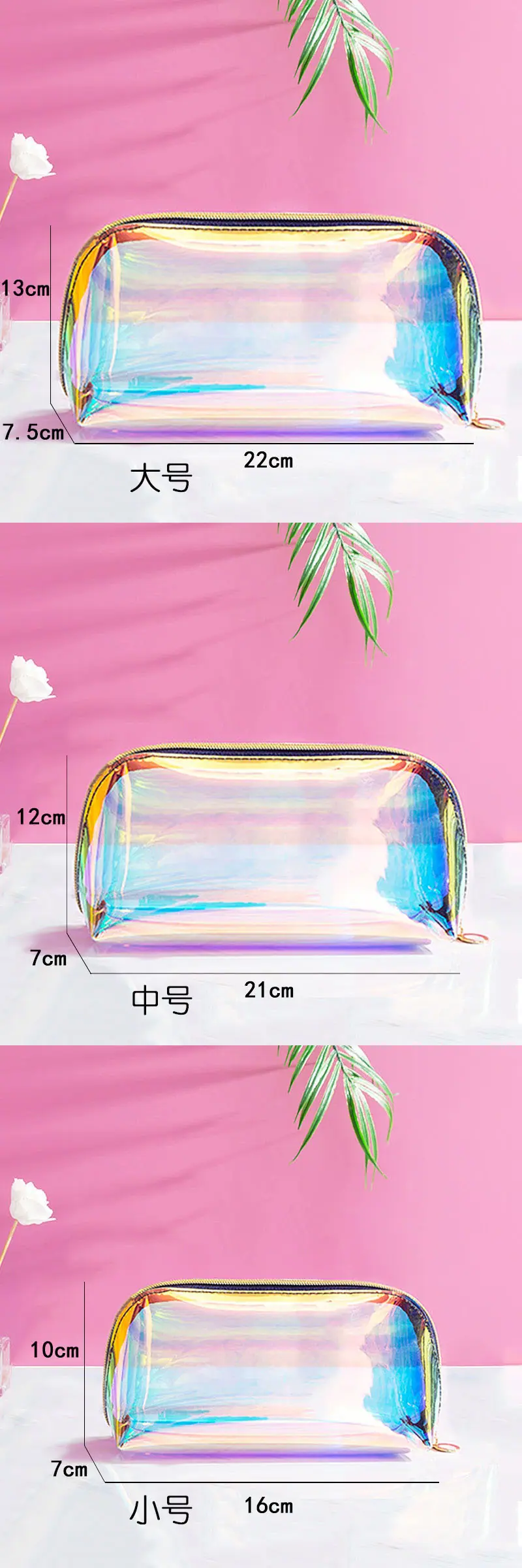 半圆幻彩 尺寸