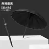 Guarda-chuva de Cabo Longo com 24 Varetas para Mulheres, Grande para Duas Pessoas, Três Pessoas, Extra Grande Reforçado, Espessado, Forte, Resistente ao Vento e à Chuva para Homens