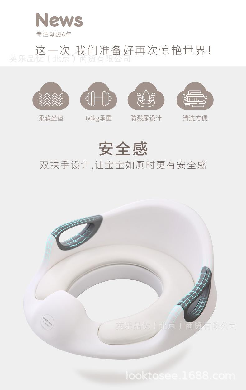 马桶圈790详情页_04.jpg