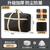 Bolsa de Almacenamiento para Colchas, Bolsa de Gran Capacidad para Guardar Colchas, Bolsa para Mudanzas, Bolsa de Almacenamiento de Ropa a Prueba de Polvo para Mudanzas