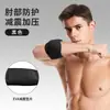 Coderas Deportivas, Compresión Elástica, Correas Ajustables, Coderas, Baloncesto, Bádminton, Tenis, Protección de la Articulación del Codo para Fitness