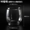 Pantalla de cristal lámpara retro de queroseno linterna cubierta de cristal especial de fábrica original resistente al viento de alta temperatura pantalla transparente
