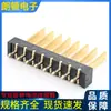 Conector de Bateria Plug-in Vertical de 180 Graus com Passo de 2,5mm, Comprimento da Lâmina de 9,5mm, Conector Macho Ld-B01M-A-8P-R3