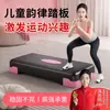 Pedal Esportivo Fitness Casa Adulto Crianças Treinador de Ritmo Polichinelos Step Aeróbico Interno Pedal