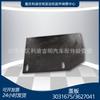 K19 k38 acessórios do gerador Nt855 peças do motor placa de cobertura 3031675 3627041