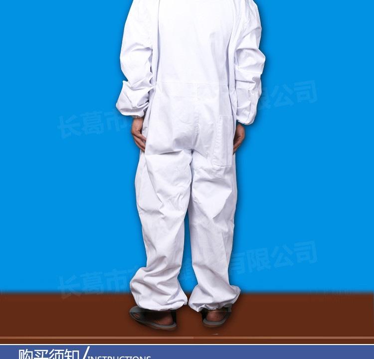 太空服