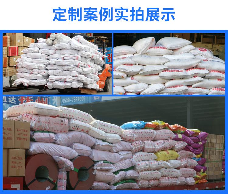 领杰加工定制_05.jpg