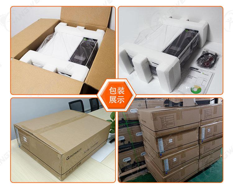 详情页-中文_09.jpg