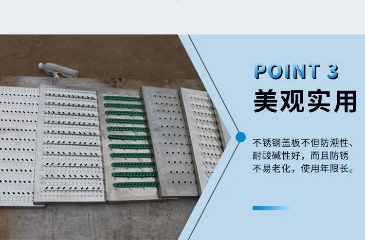 路文不锈钢沟盖板_07.jpg