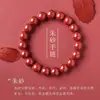 Pulsera de Cinabrio de los Cinco Dioses de la Riqueza, Pulsera de Cuentas Giratorias, Regalo de Año del Zodiaco para Hombres y Mujeres, Pulsera, Joyería, Accesorios