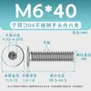 Acero Inoxidable 304 cm Cabeza Plana Grande Hexagonal Máquina Alambre Lavado Blanco Tornillo de Cabeza Plana Cabeza Delgada Alambre Máquina M1.4-M12