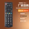 Para control remoto de TV Panasonic N2QAYB000935 TH-60A430A TH-60A430Z 60C430Z