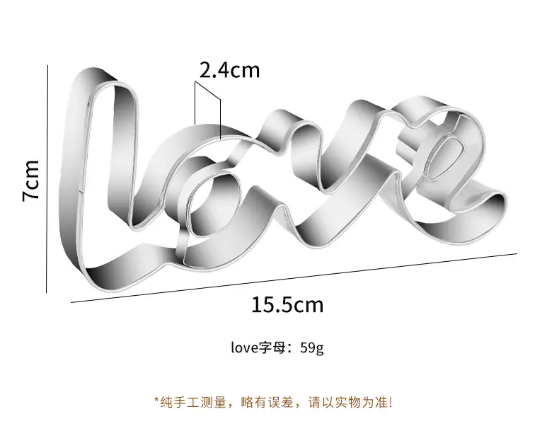 饼干模具-1_03.jpg