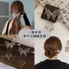 Horquilla de Pelo con Borla de Mariposa Incrustada de Diamantes Estilo Chino Popular en Internet Moda Versátil Tiburón Súper Hada Elegante Brillante Horquilla de Pelo Accesorios para el Cabello Tendencia