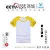 Reunión de Compañeros de Clase Modal Hombro Cultura Publicidad Camiseta Casual Cuello Redondo Manga Corta Camiseta de Hombre Logotipo Impreso Personalizado Ropa de Clase