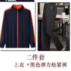 Ropa de Trabajo de Manga Larga para Personal de Limpieza de Mujer para Centros Comerciales, Administración de Propiedades, Hoteles y Casas de Huéspedes, Engrosada para Otoño e Invierno