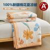 Juego de edredón de verano de algodón puro de dibujos animados de cuatro piezas Algodón de Xinjiang Edredón para aire acondicionado para niños Regalo de verano Edredón de verano Edredón fino de verano