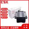 Taiwan Csk Guía Lineal Deslizador Lmn9 Lt Lmn9 t Lmn15 Lt Lmn15 t