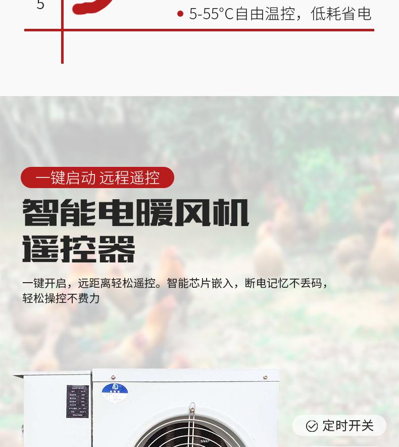 电暖风机_09.png