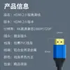 Cabo de Dados de Alta Definição HDMI 2.0 Cabo para TV 4K Monitor de Computador Projetor Conexão de Alta Definição Cabo HDMI