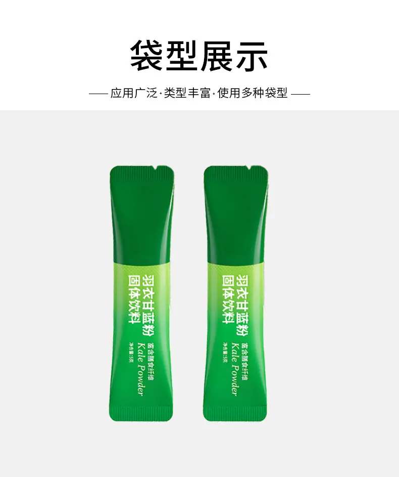 袋型展示.jpg