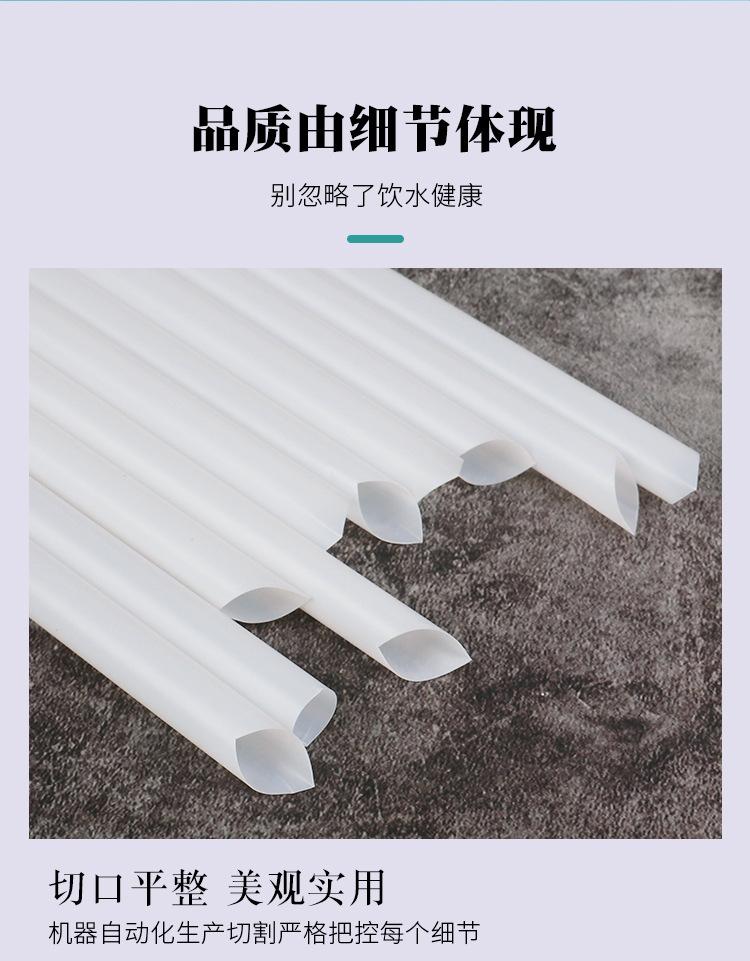 PLA纸吸管 (7).jpg