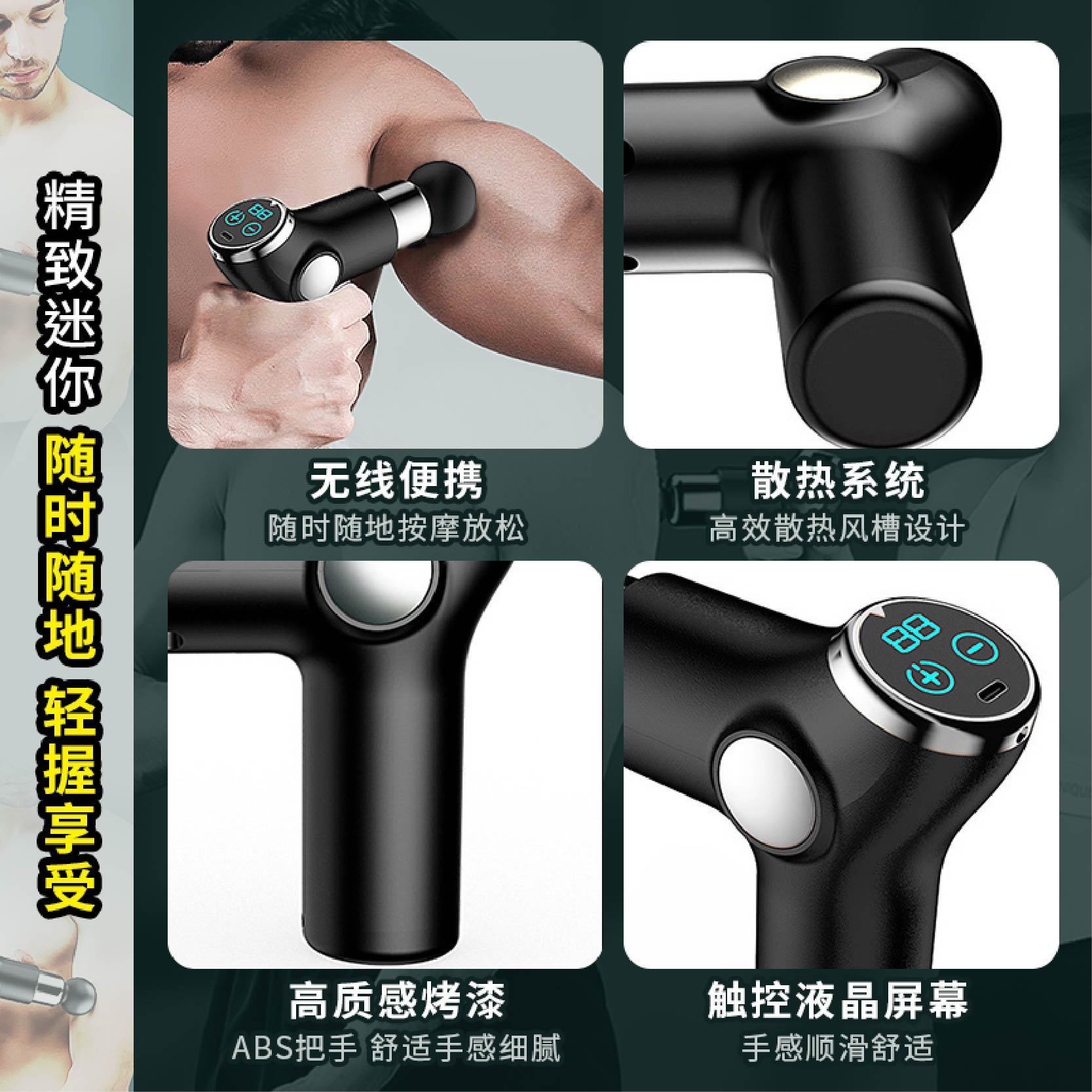 掌心迷你筋膜枪 液晶显示 迷你健身肌肉冲击放松筋膜