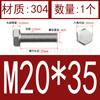 Tornillo hexagonal externo 304, tornillo de cabeza hexagonal de acero inoxidable 933, tornillo de cabeza simple M16M18M20M22M24